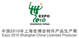 中国2010年上海世博会特许产品生产商